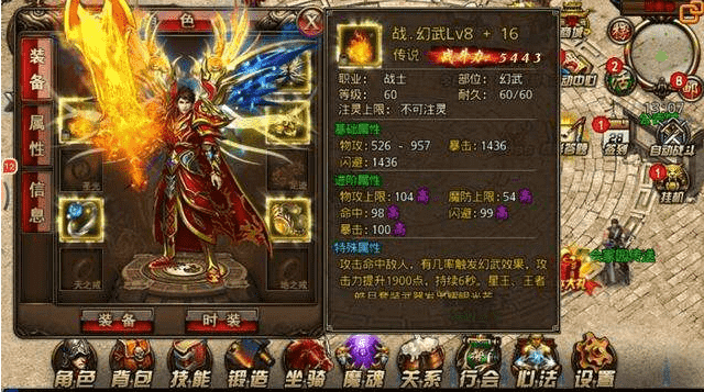 最新怀旧版传奇新服发布网