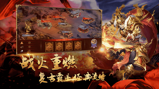 热血传奇新服网站