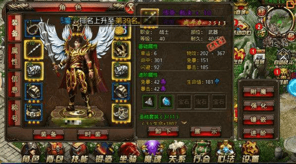 最新传奇私服推荐网