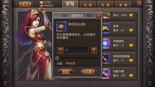 最新传奇私服推荐网