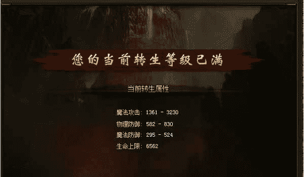 最新怀旧版传奇sf