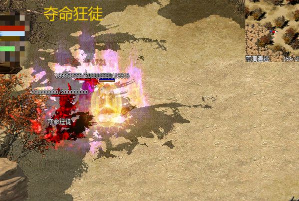 传世散人传奇新开网站