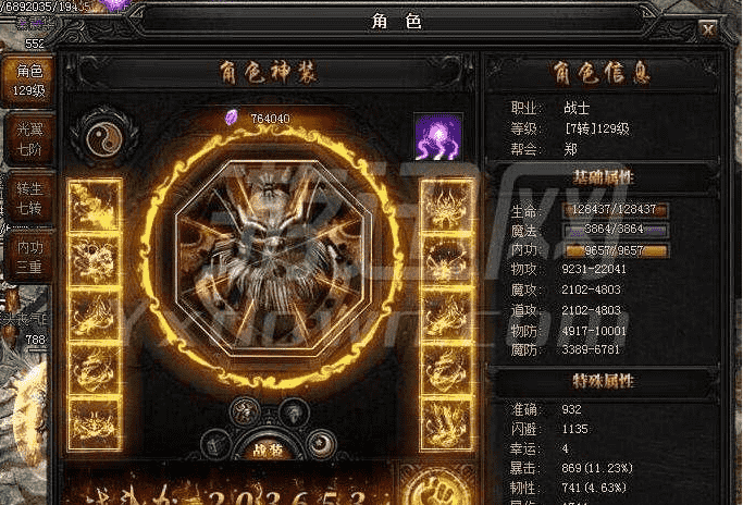 最新怀旧版传奇sf