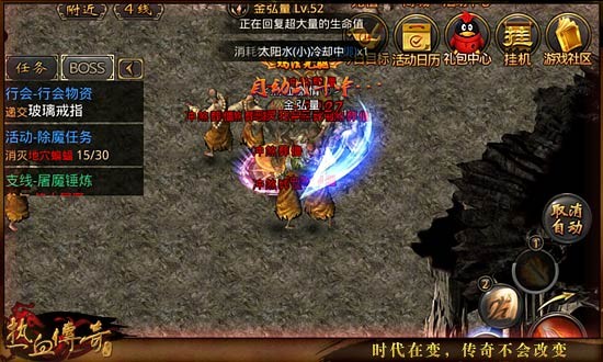 热血传奇新服开服表